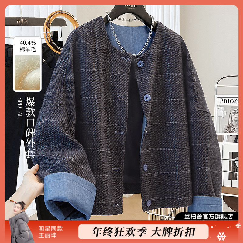 丝柏舍2025冬装新款女装时尚圆领单排扣短款绵羊毛外套S53R4277A