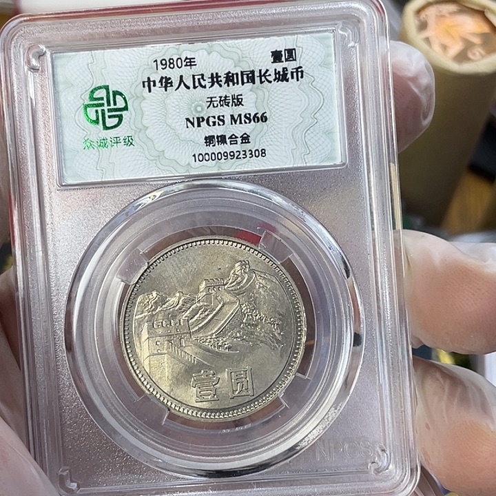 其他普通金属80无砖版