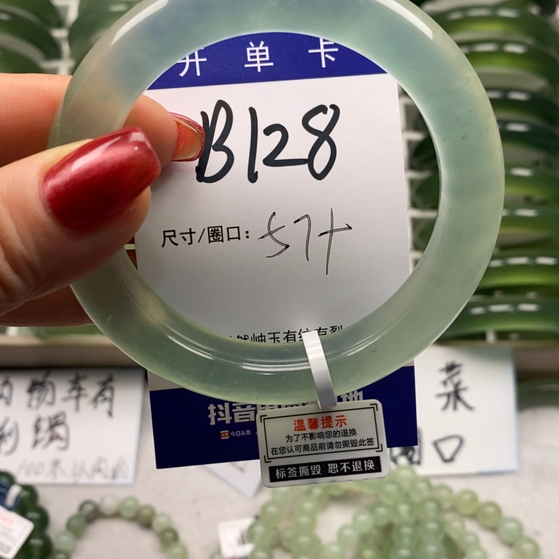 绯***️蛇纹石玉未镶嵌手镯