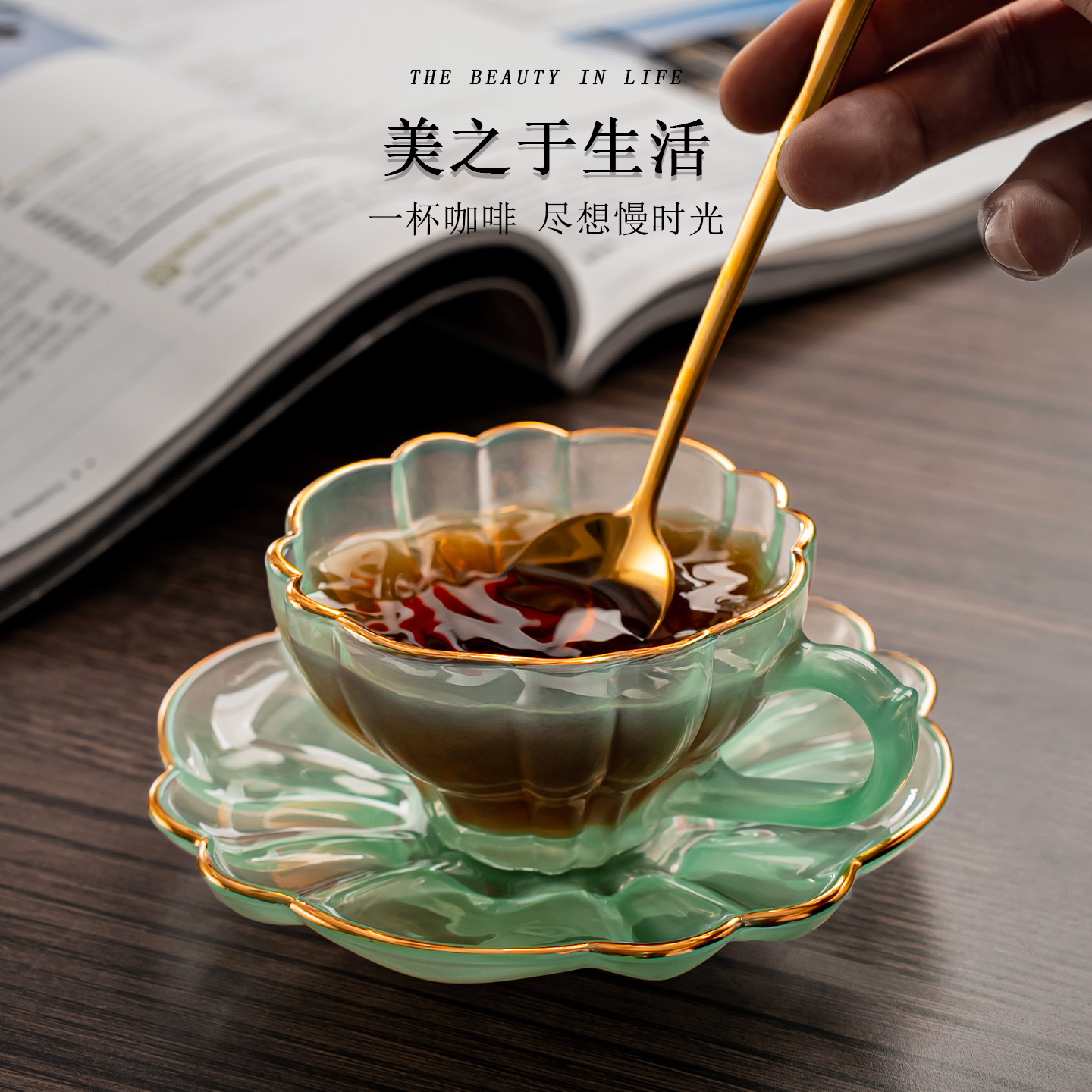 轻奢花瓣咖啡杯碟套装高档下午茶礼盒装带勺高颜值咖啡玻璃杯子