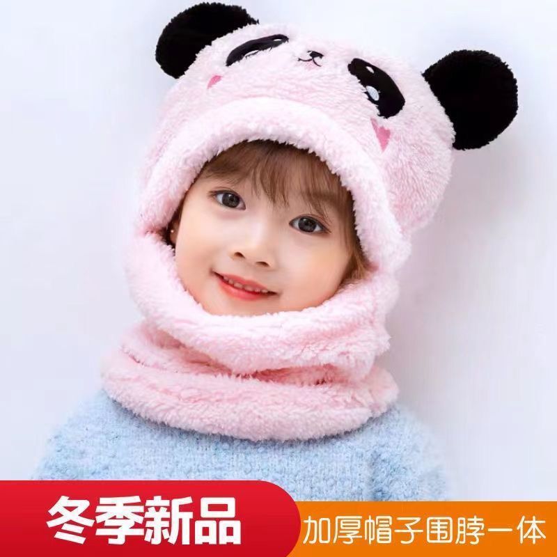 冬季儿童帽子男女童保暖帽子围脖帽子一体宝宝保暖防风遮脸护耳帽
