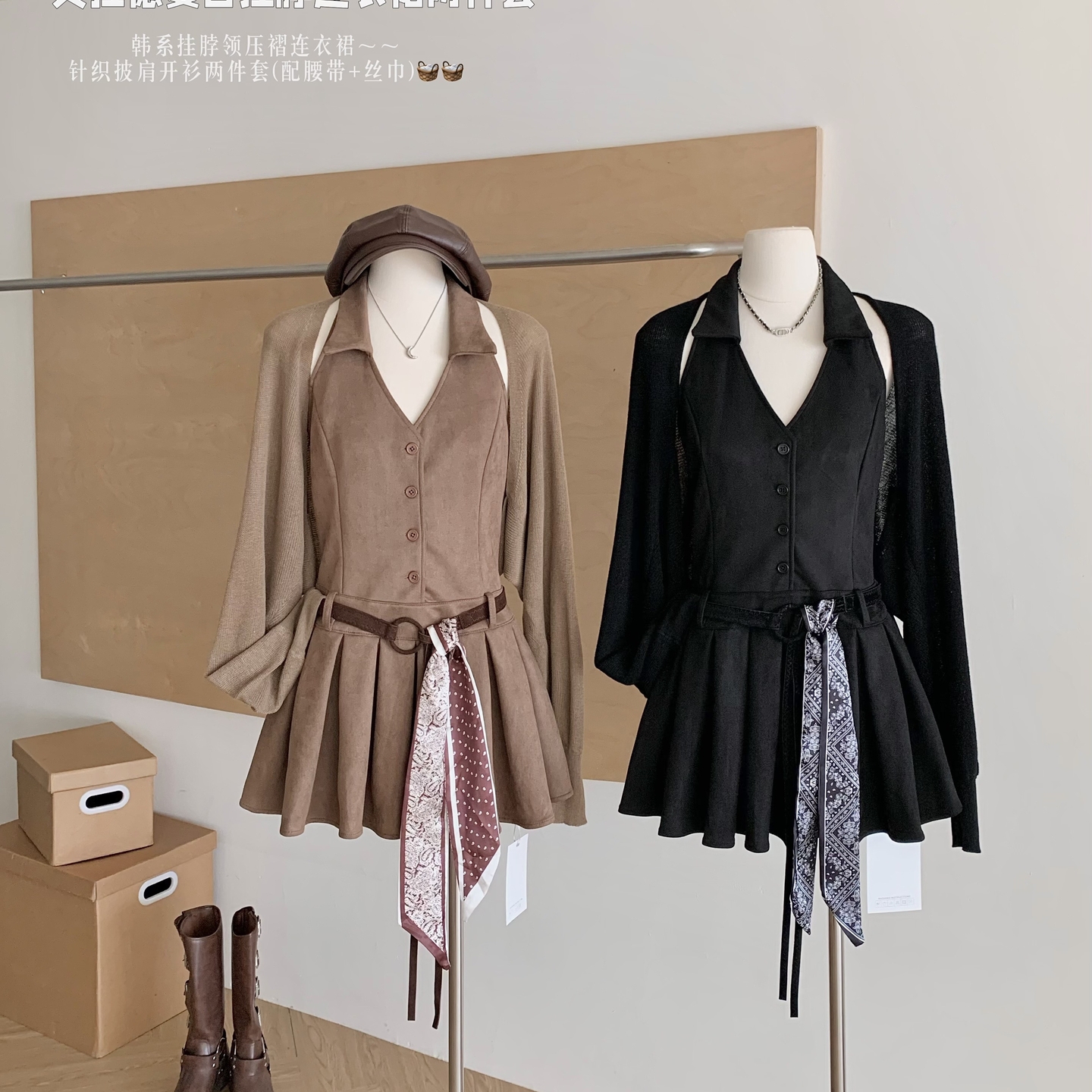 韩版鹿皮绒无袖百褶裙针织外披套装女2025秋季新款收腰显瘦两件套