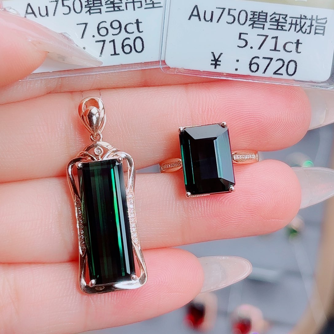 18K金镶嵌吊坠(不含链)碧玺