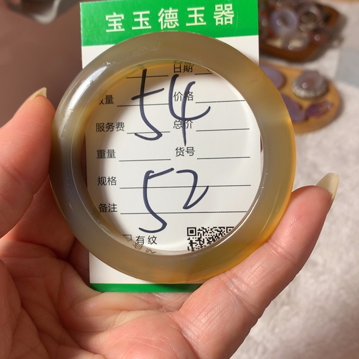 玛瑙/玉髓手镯未镶嵌54.8