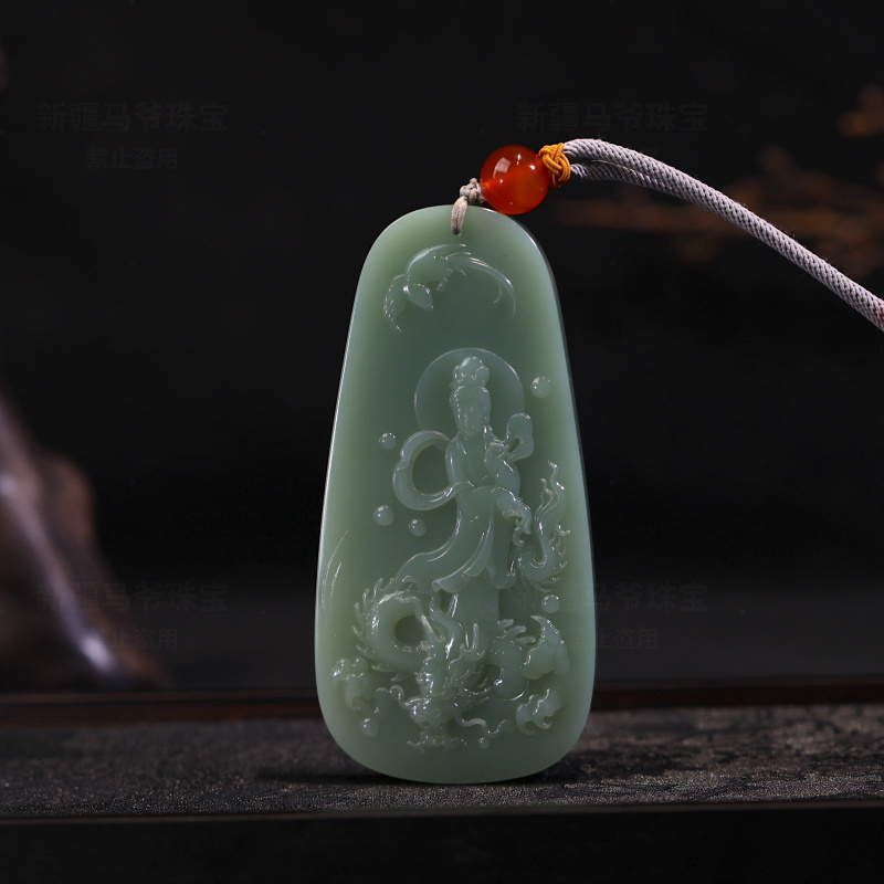 【新疆马爷珠宝】粉青玉龙观音挂牌/佛公挂牌