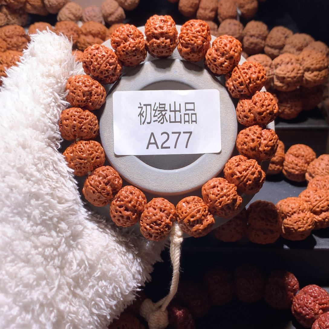 金刚菩提手串18尺五星双龙定制