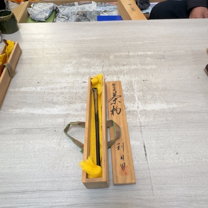 茶道具工艺品茶茶