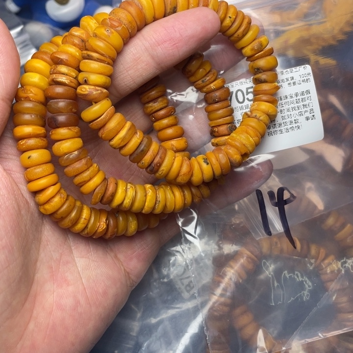 未镶嵌琥珀珠宝奇石