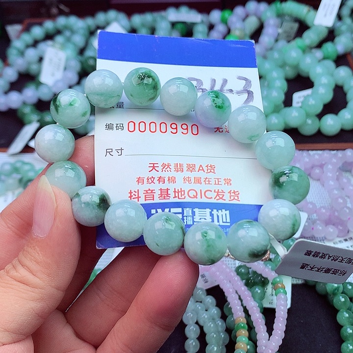 毛衣链未镶嵌翡翠