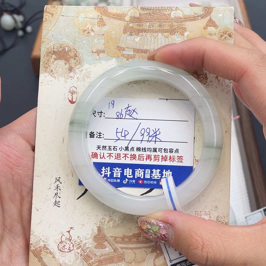 石英质玉未镶嵌手镯