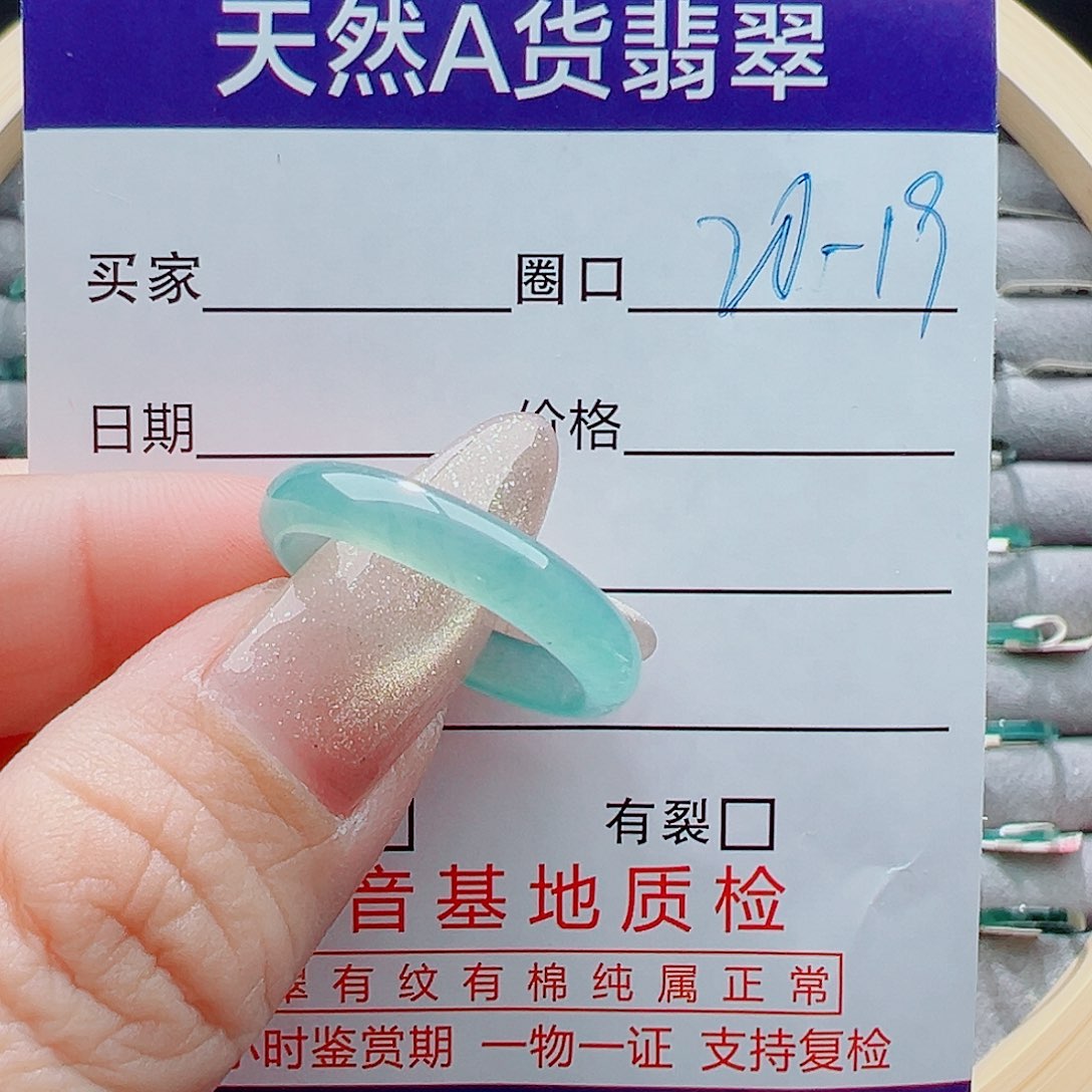 未镶嵌戒指翡翠戒圈