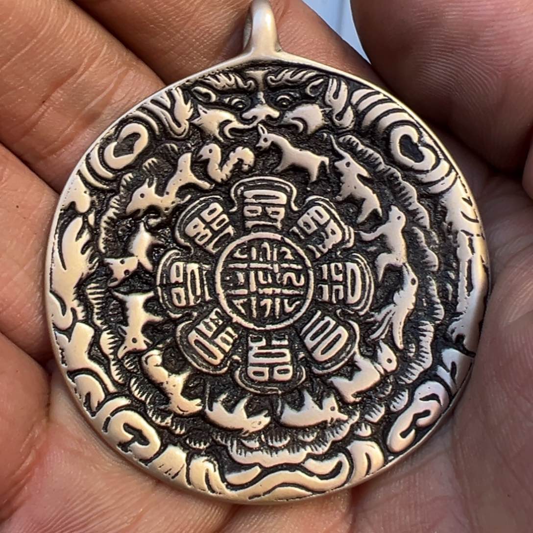 【闪购商品】九宫八卦牌