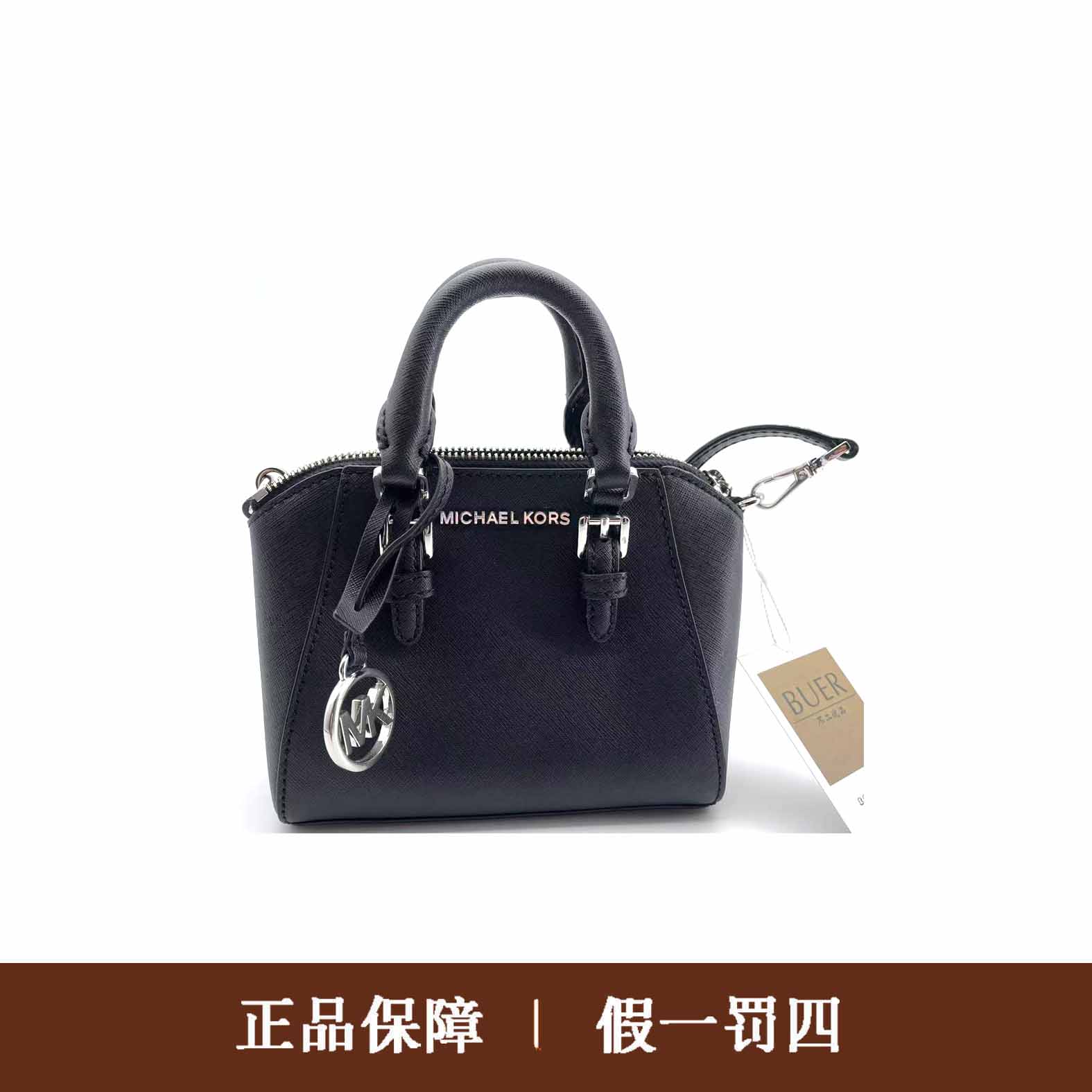 95新 MICHAEL KORS/迈克高仕 MK黑色小号饺子包/DM808/17X14