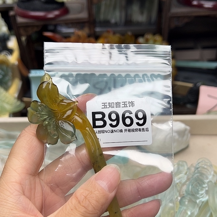 空***兰蛇纹石玉未镶嵌发簪