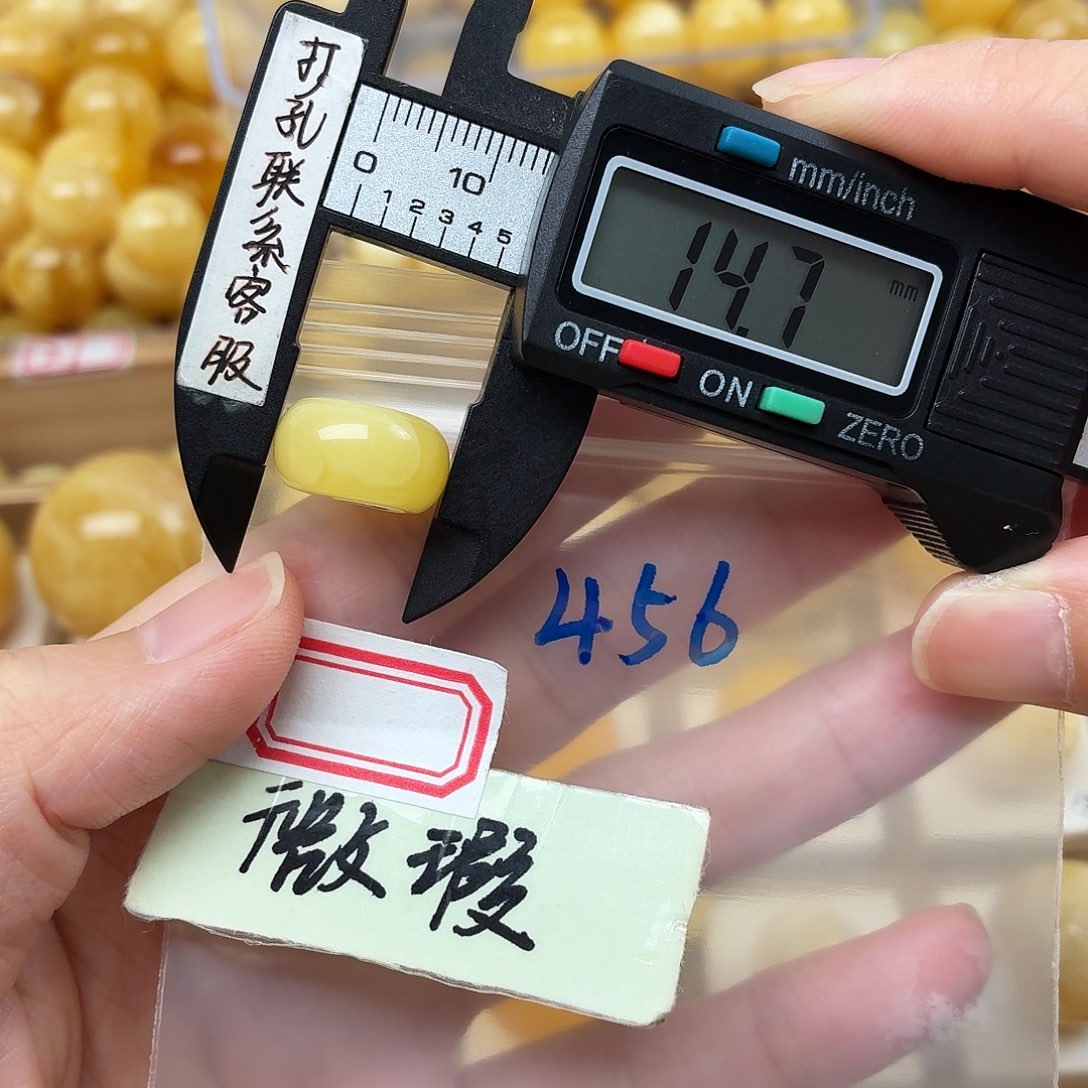 蜜蜡未镶嵌裸石蜜蜡