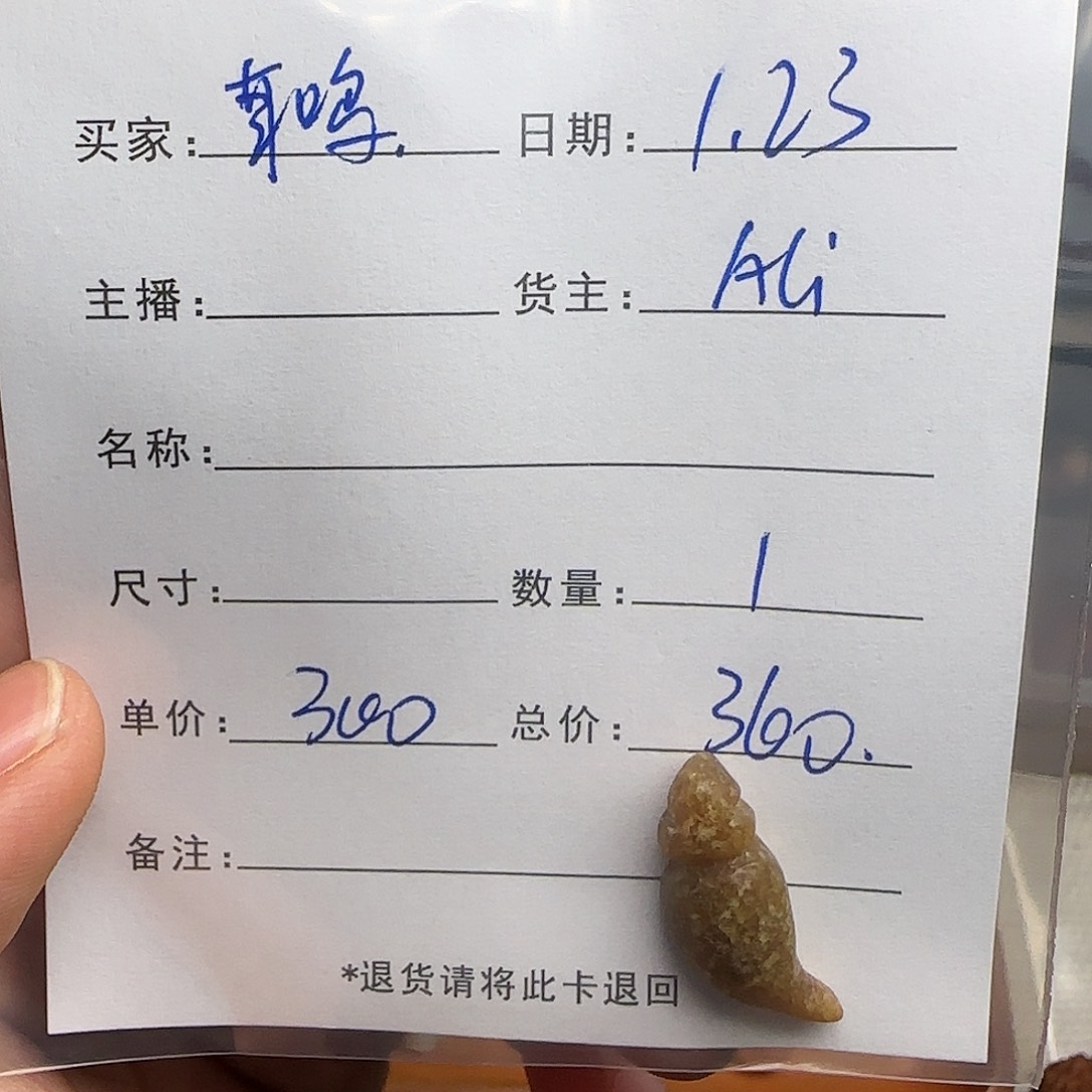 树脂制品耳*錦誠古珠小肥肉西亞工藝品
