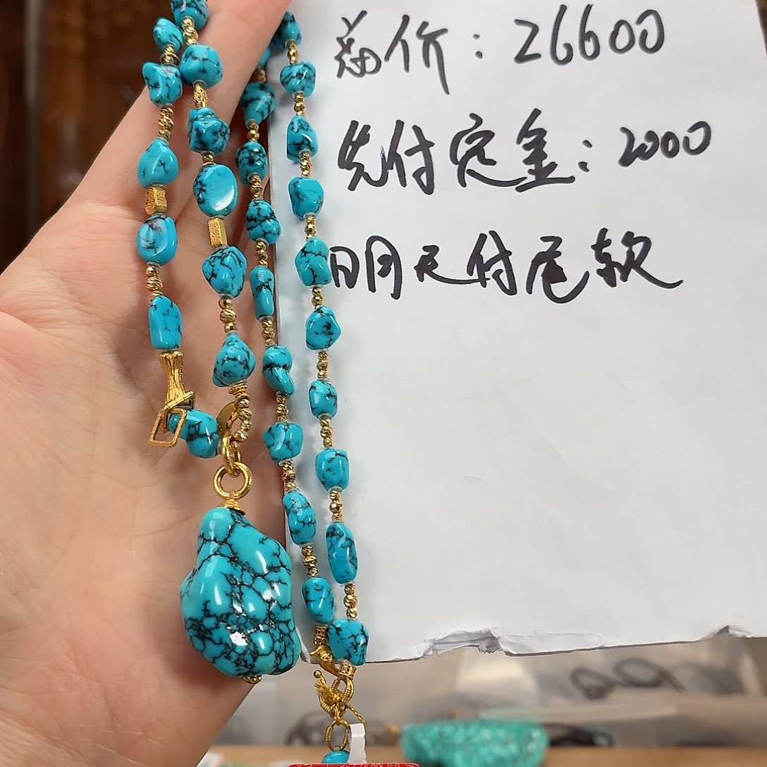 18K金镶嵌绿松石珠宝奇石岁**好