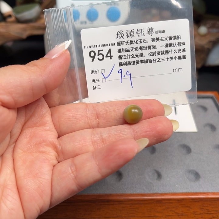 ****鄂玛瑙/玉髓未镶嵌原矿盐源玛瑙产地直发