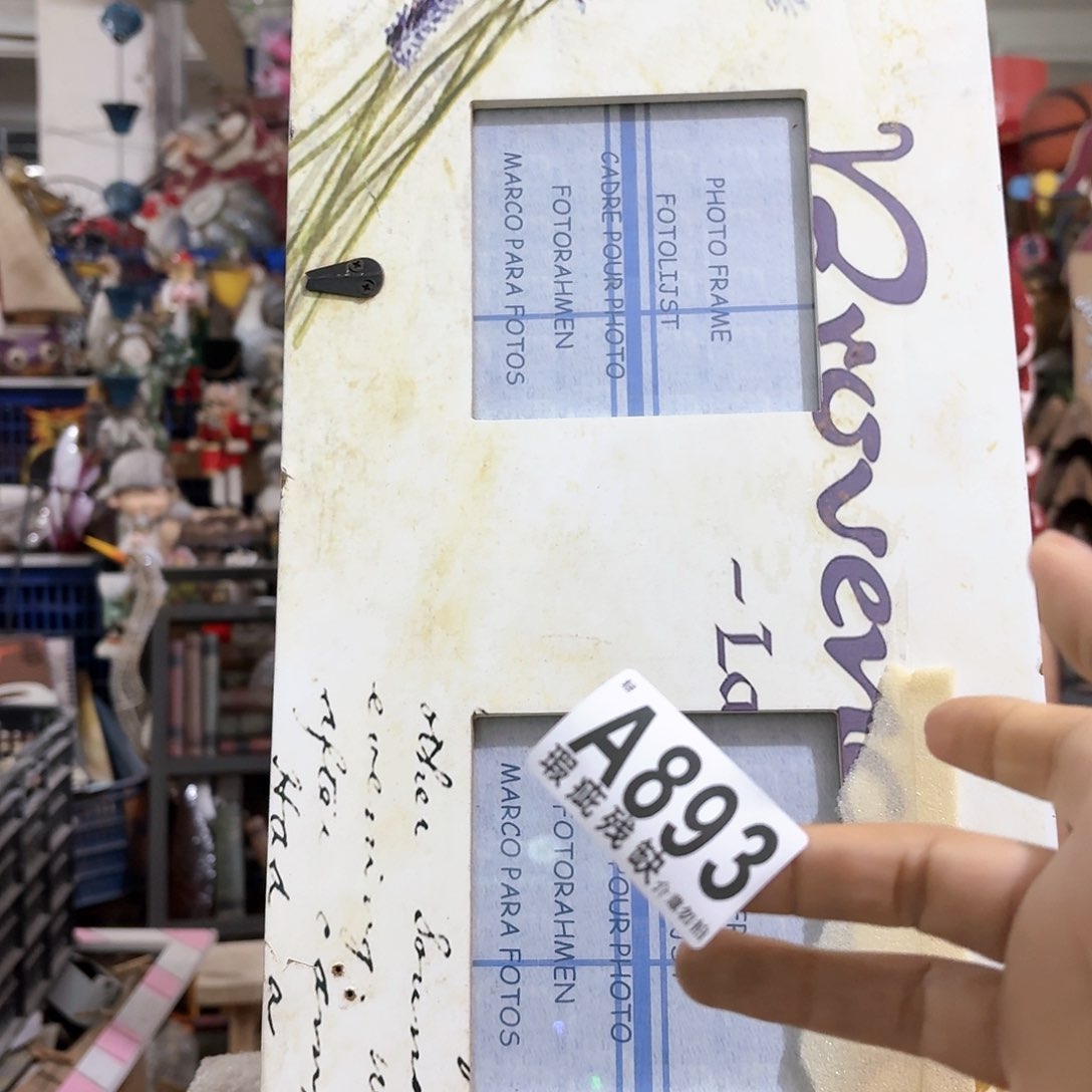 核桃木/黑胡桃（胡桃木）