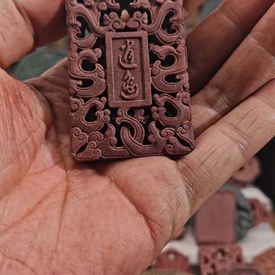 泥塑龙涎玫瑰香方镂空版微瑕福利价