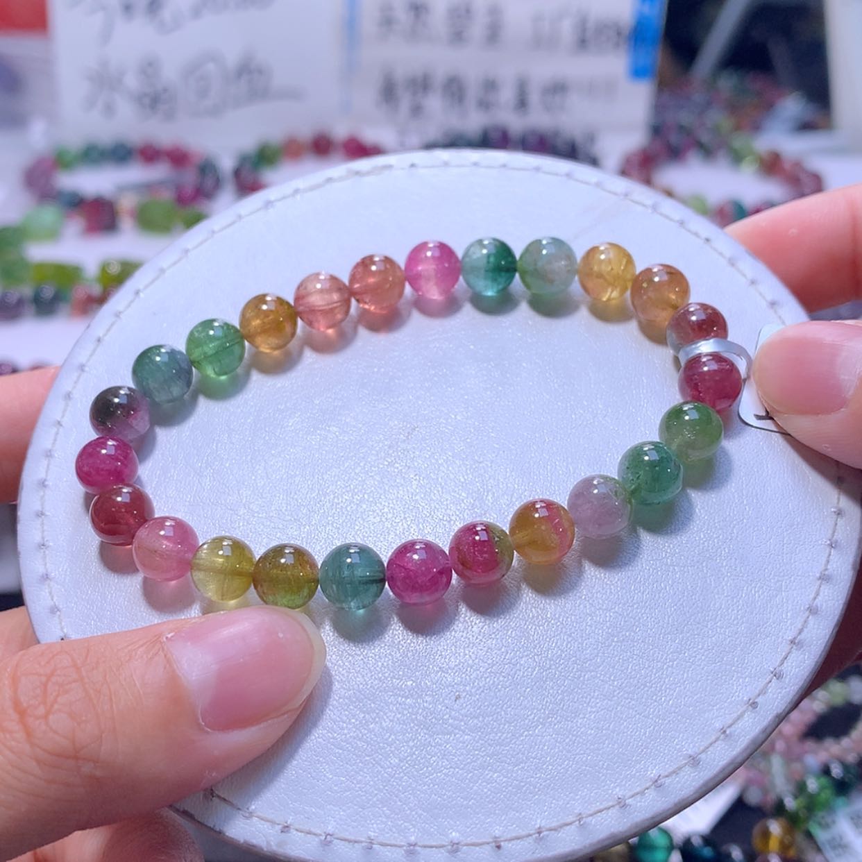【闪购商品】未镶嵌手链碧玺7.6m