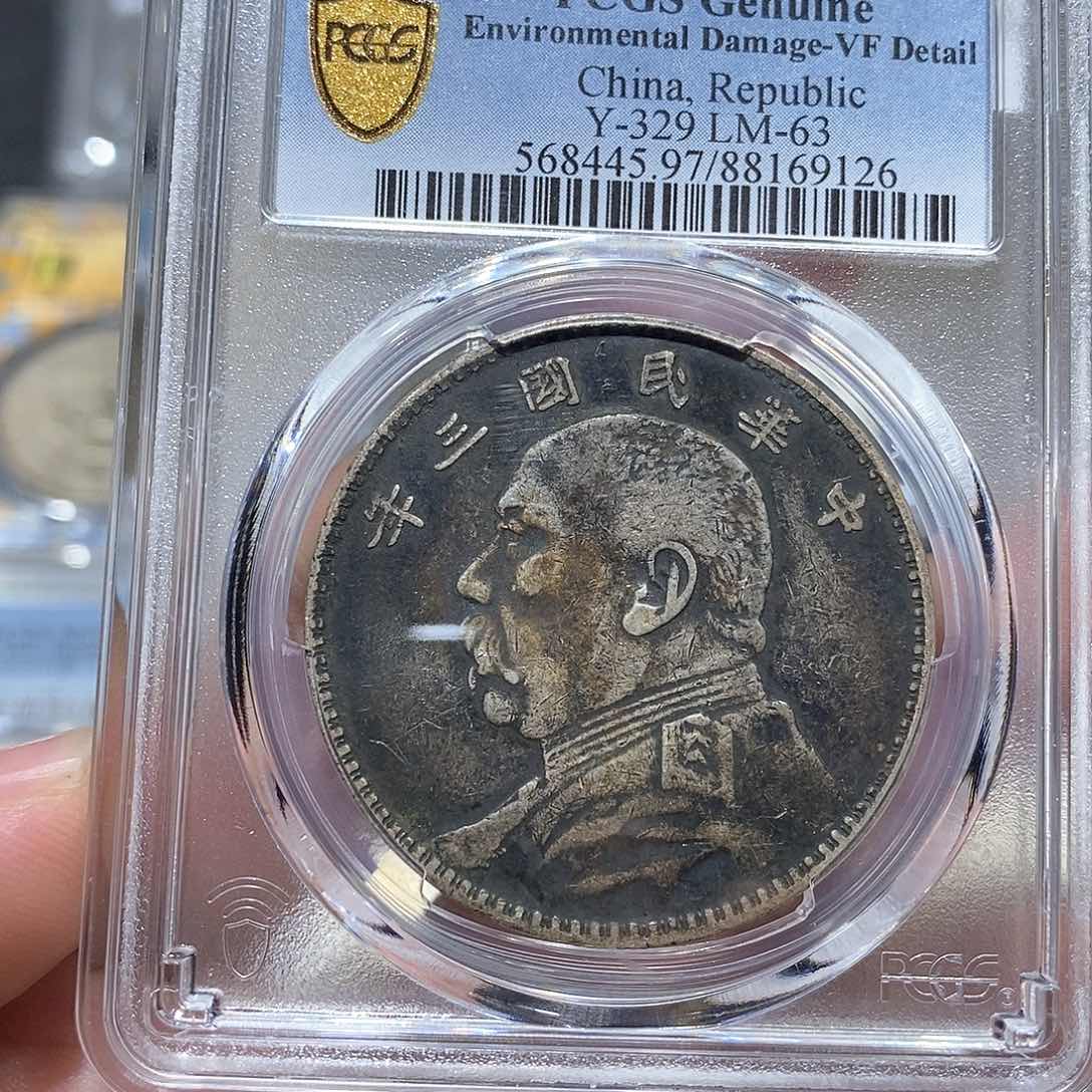 银原汁原味大老黑三年9126