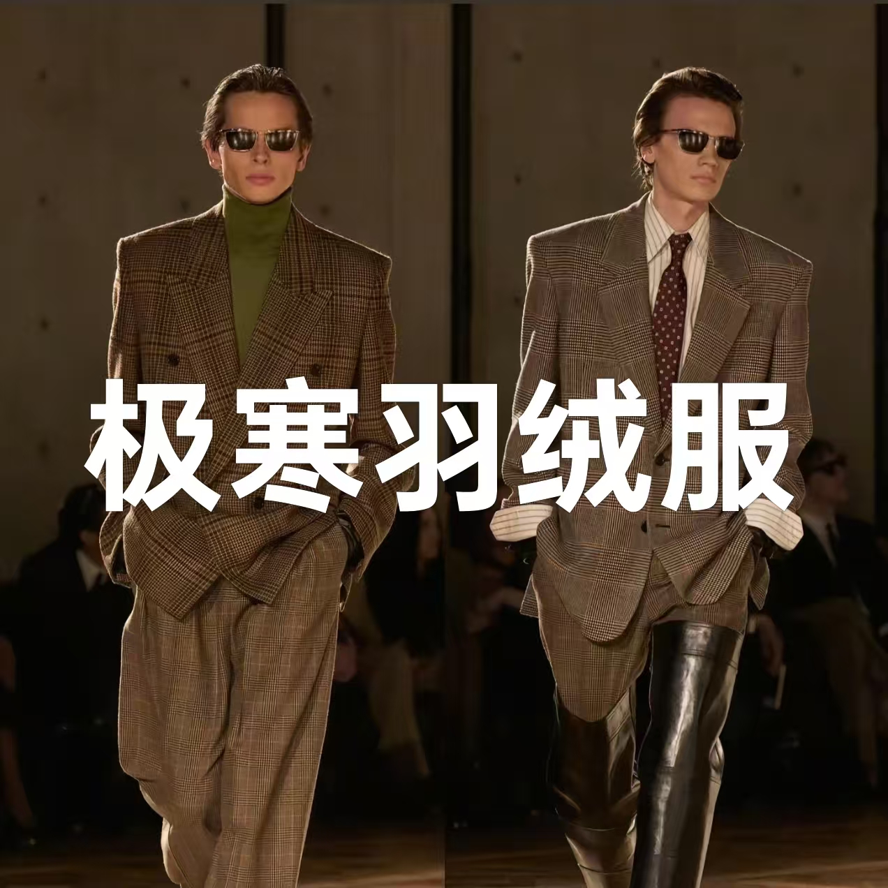 「雪峰之巅」秋冬美拉德潮流休闲户外男女极寒羽绒服8028