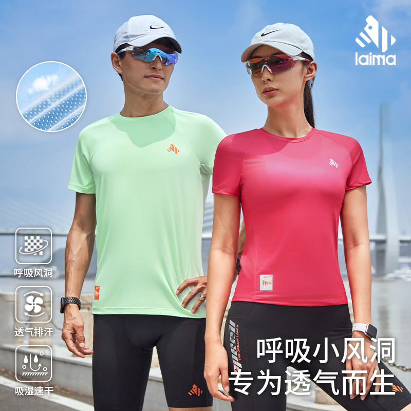 莱马【吸汗快干】运动t恤超轻薄夏风洞透气速干跑步训练健身短袖