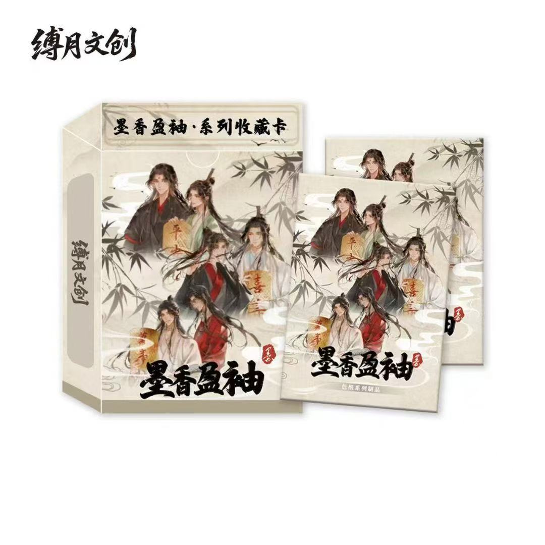 缚月文创-墨香盈袖-收藏卡（默认代拆）