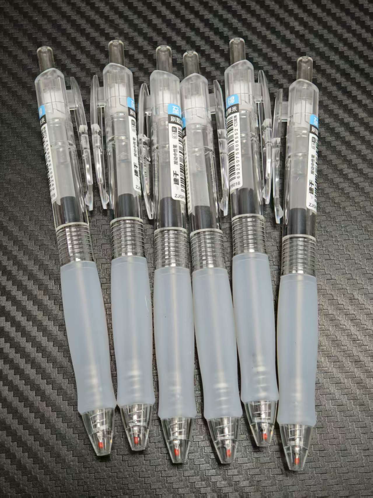 【发6支】【至锦80168026不挑笔杆黑色0.5mm】