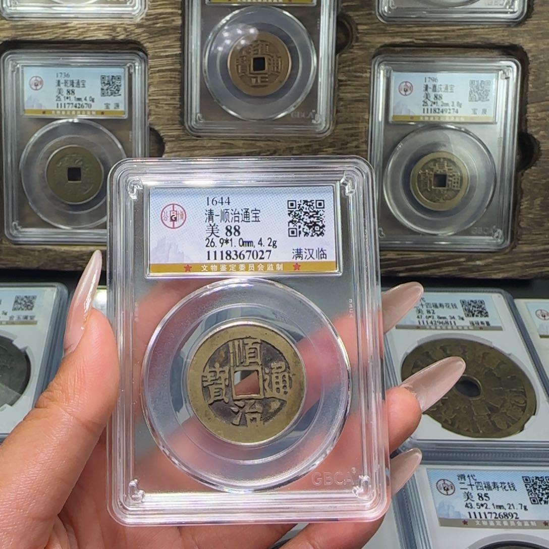 铜FY清代顺治满汉临88分7027