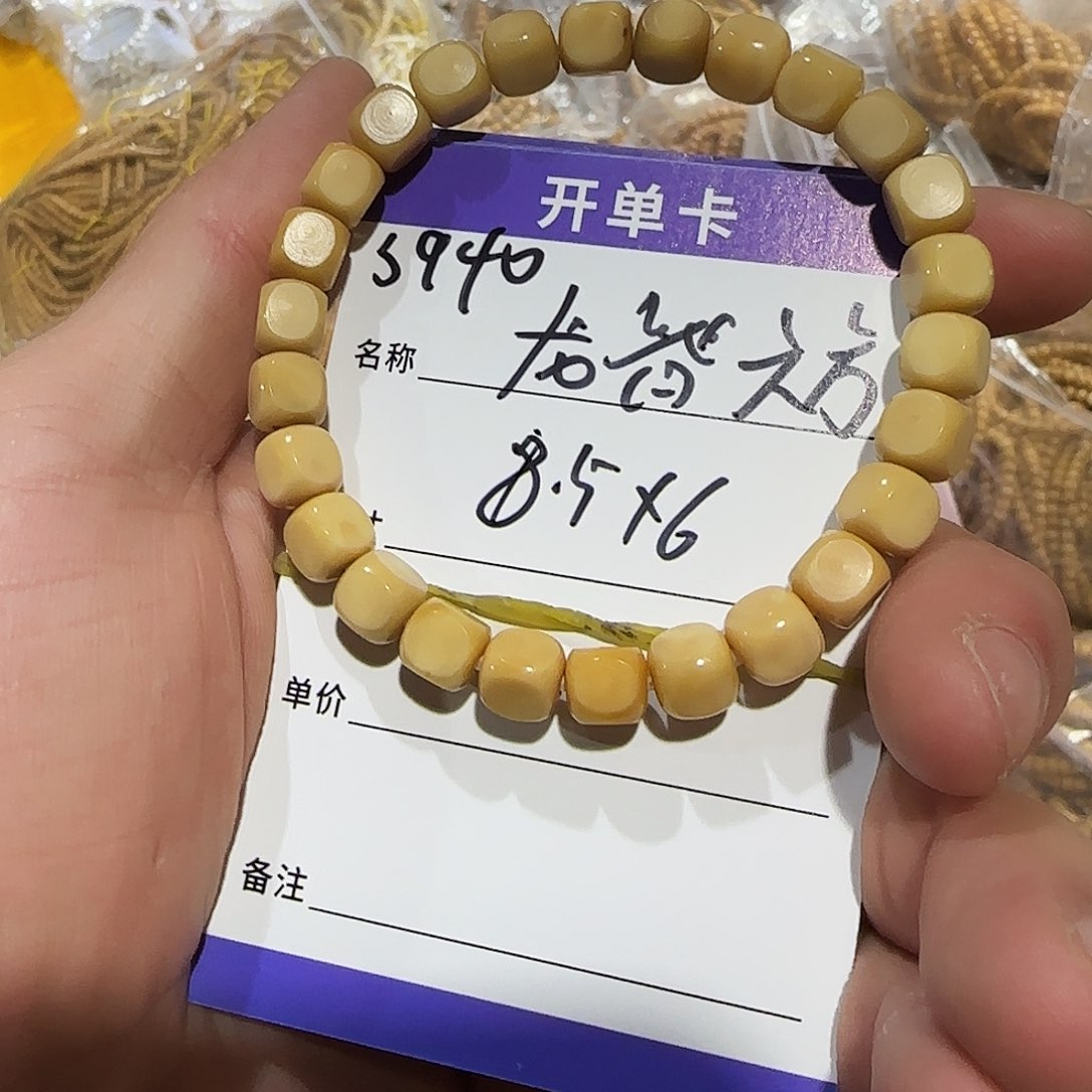 龙眼菩提手串S940龙脊六方单圈9*7mm左右
