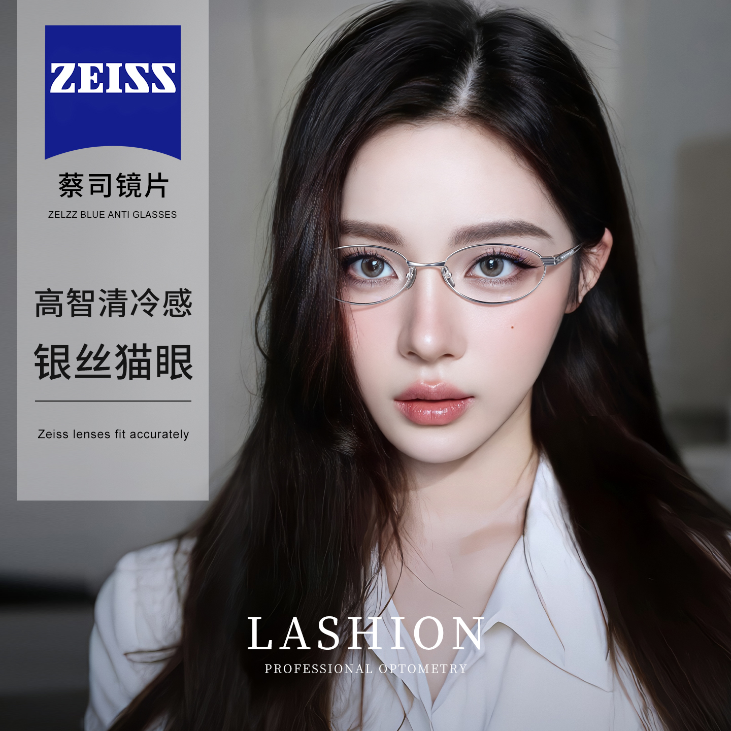 乐申老钱风超轻纯钛金丝猫眼镜框女款可配度数高智感椭圆小框眼睛