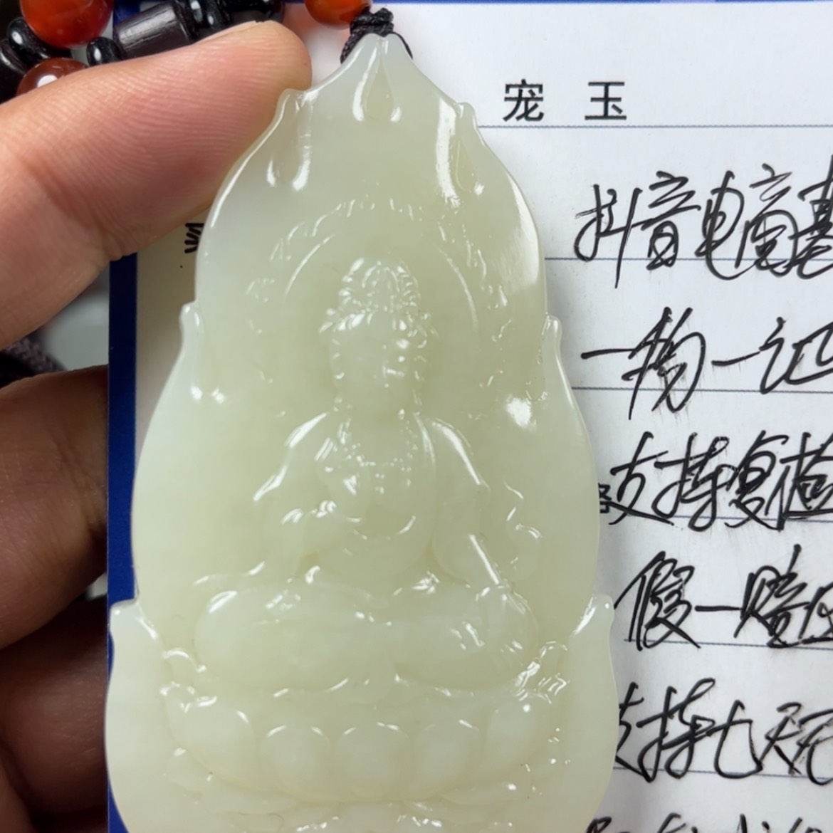 【闪购商品】和田玉挂件未镶嵌