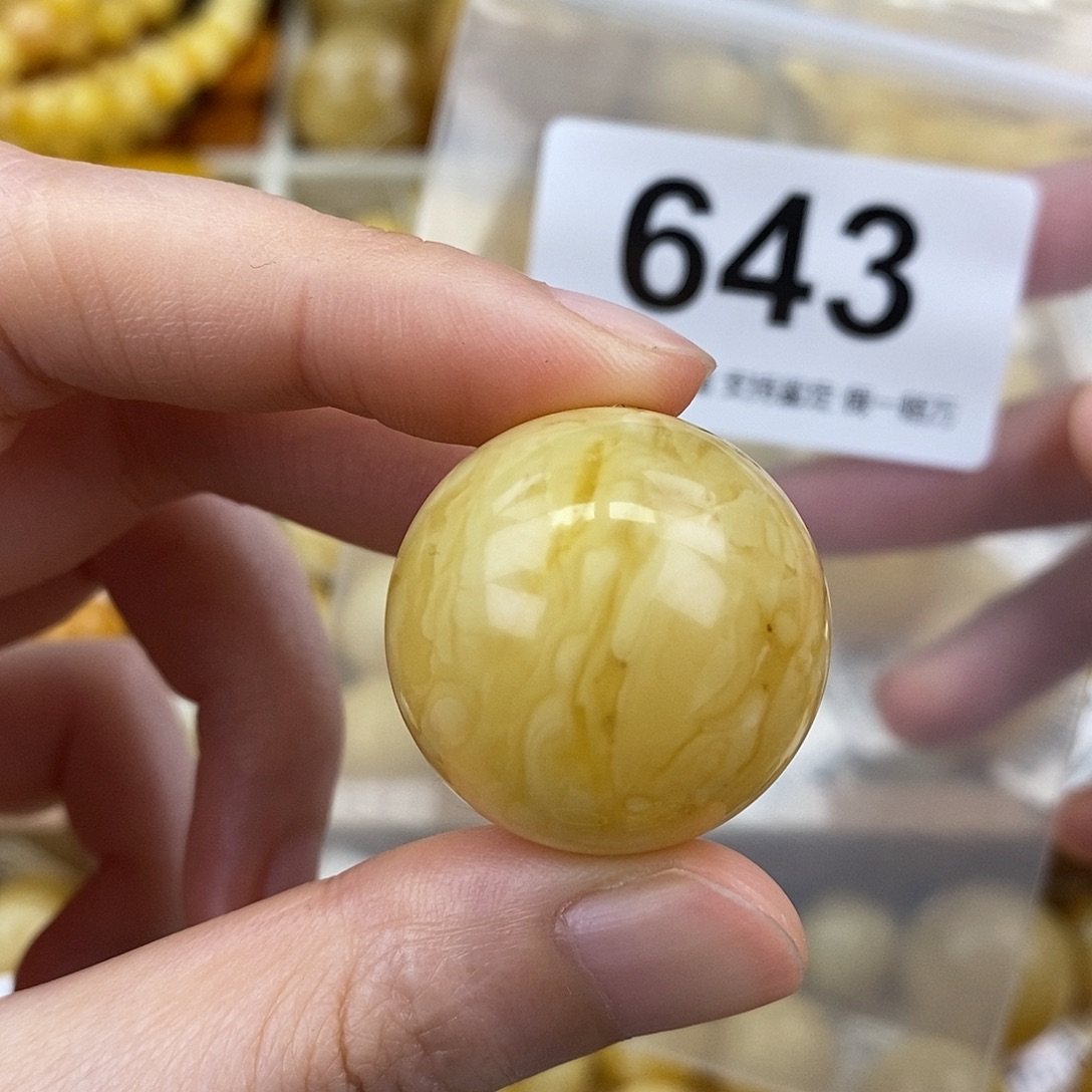 蜜蜡未镶嵌珠宝奇石26.5