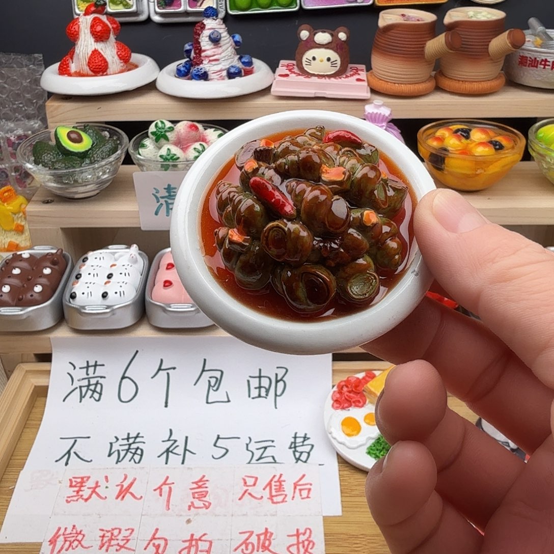 合成树脂食玩冰箱贴 凭开箱视频售后