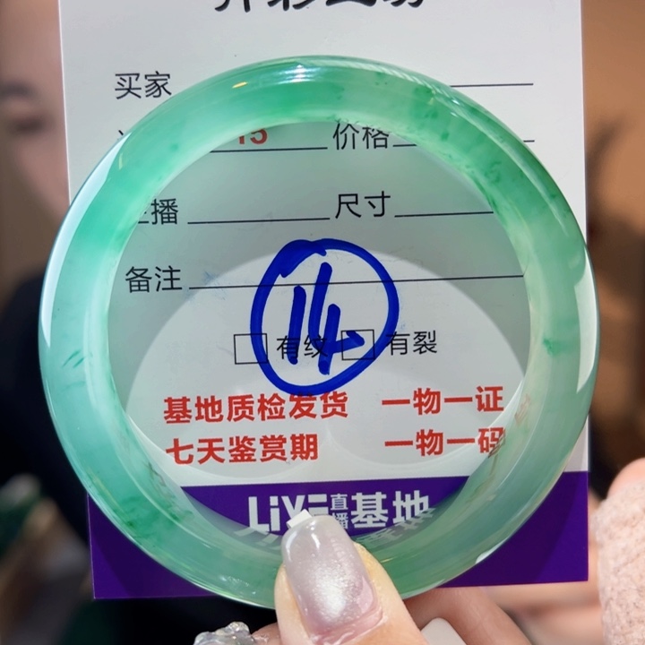 石英质玉未镶嵌手镯56圈