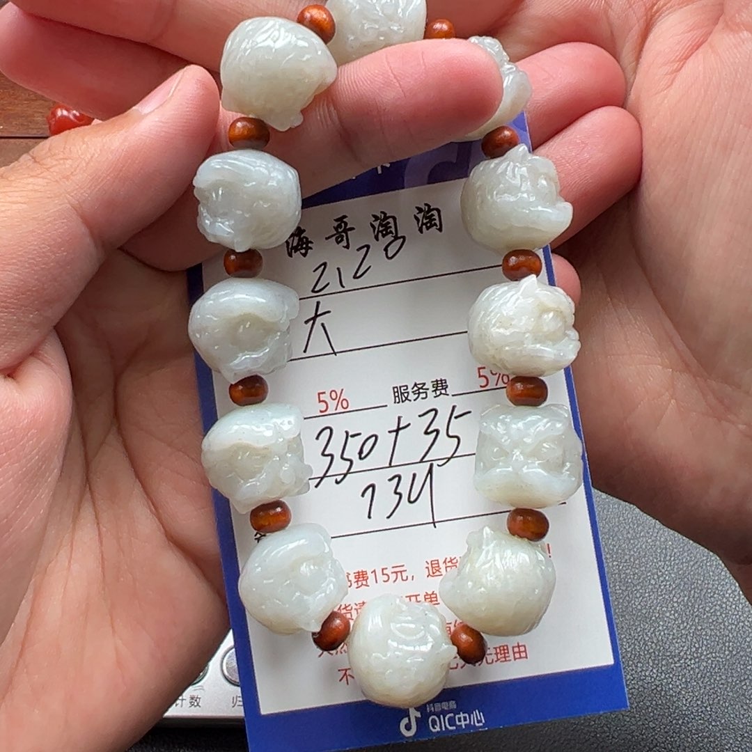 和田玉挂件未镶嵌大*