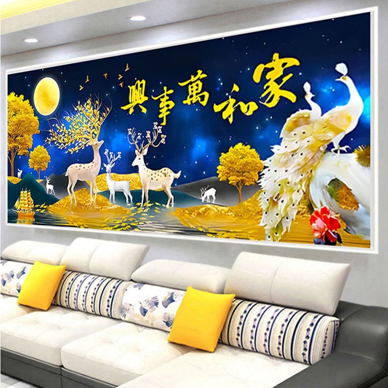 家和万事兴星空麋鹿十字绣客厅风景大幅高端中式现代线绣满绣50色