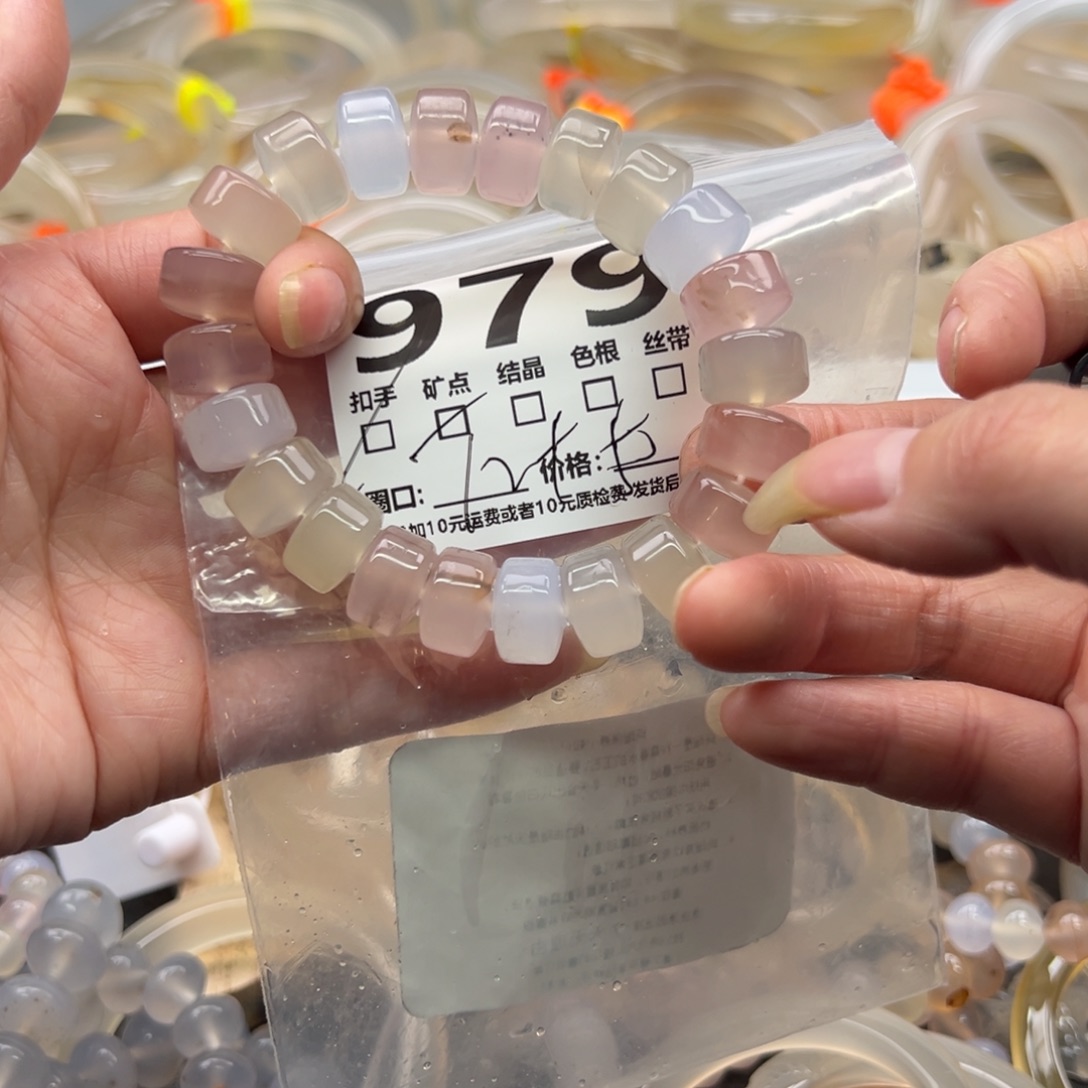 玛瑙/玉髓未镶嵌手镯979