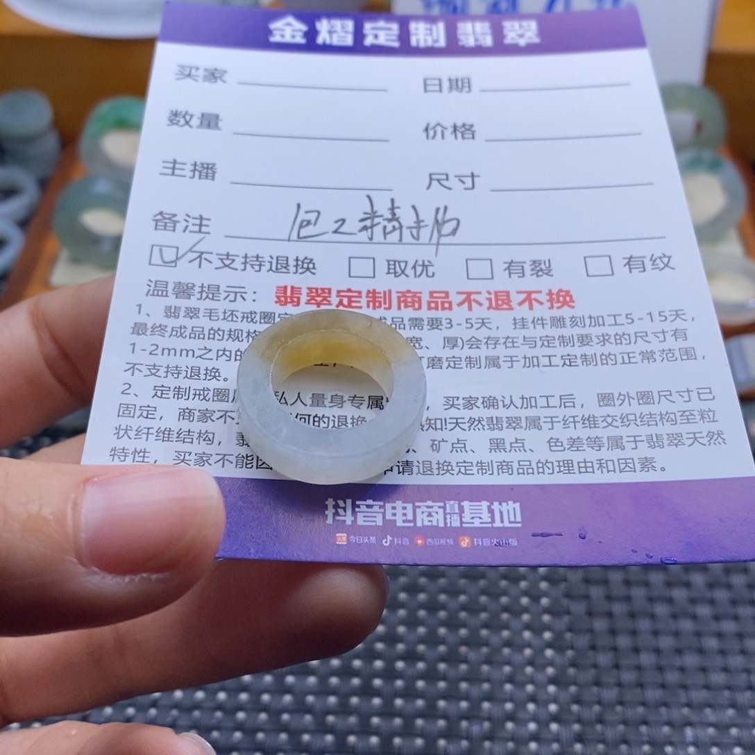 定制翡翠未镶嵌等*落