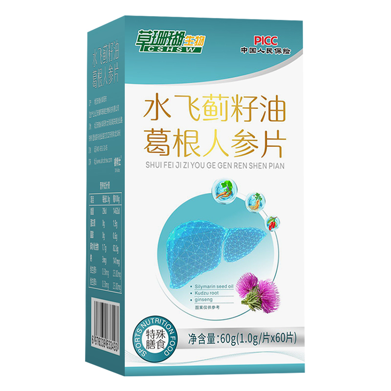 睿博士营养草珊瑚水飞蓟籽油葛根人参片熬夜加班应酬1.0g*60片/瓶