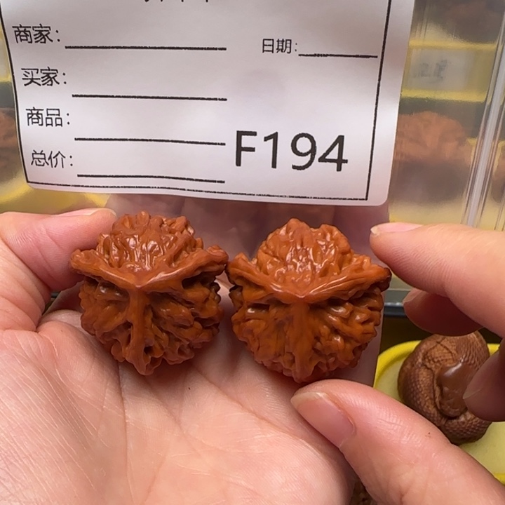 幸***哥文玩核桃吊坠三棱34