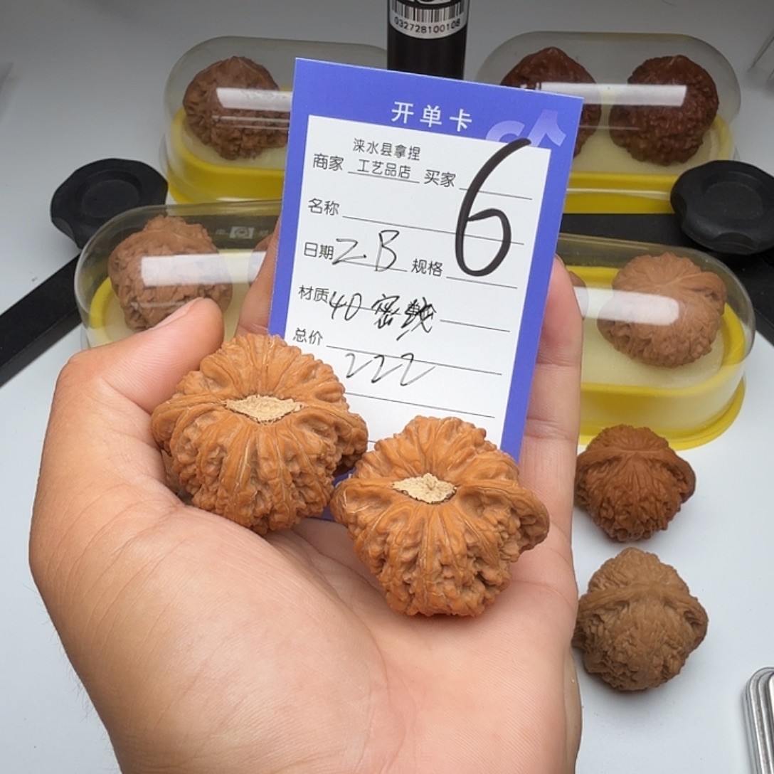 Z***.核桃手串/手链常悦