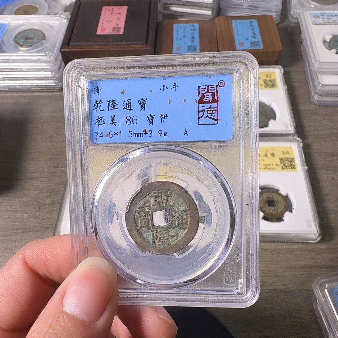 铜A闻博文化乾隆通宝