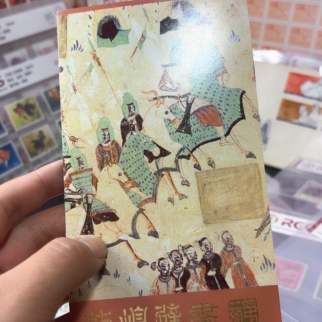 T126套票邮折一个