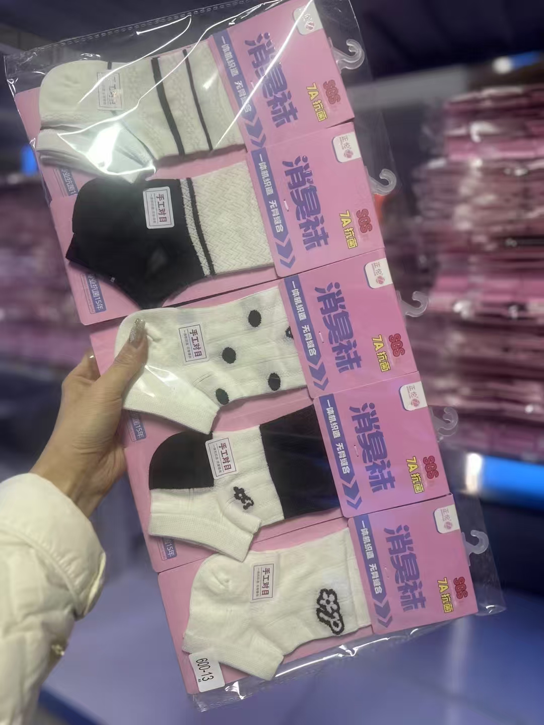 【抗菌袜】正L女夏7A搞菌中筒消臭袜600-13(10双）