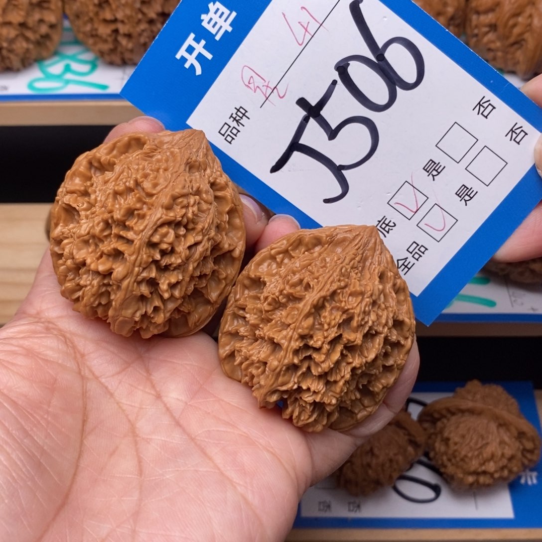 文玩核桃吊坠满天星核桃