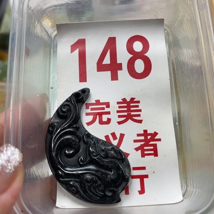 蛇纹石玉未镶嵌笔搁