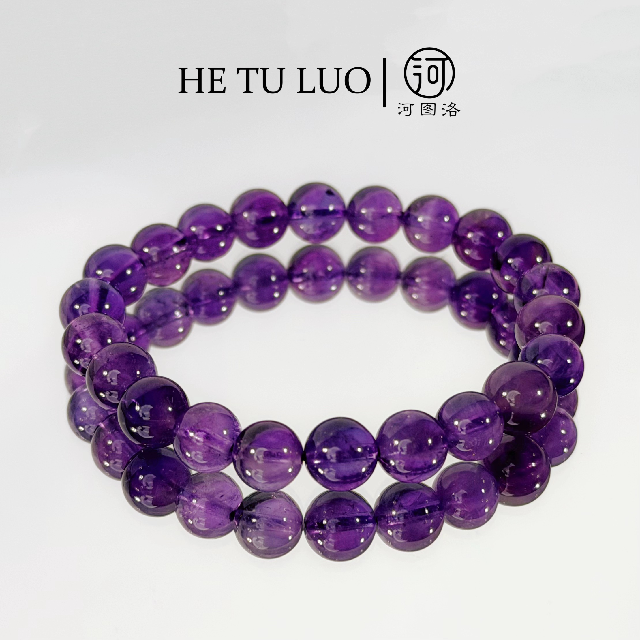 河图洛·「扶摇」紫水晶乌拉圭紫水晶九紫素圈水晶手串多样性发一